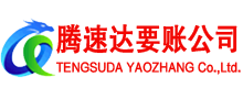 鹤山追债公司
